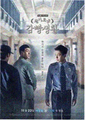 哥哥综合影院热播悬疑剧集迷雾航线海报